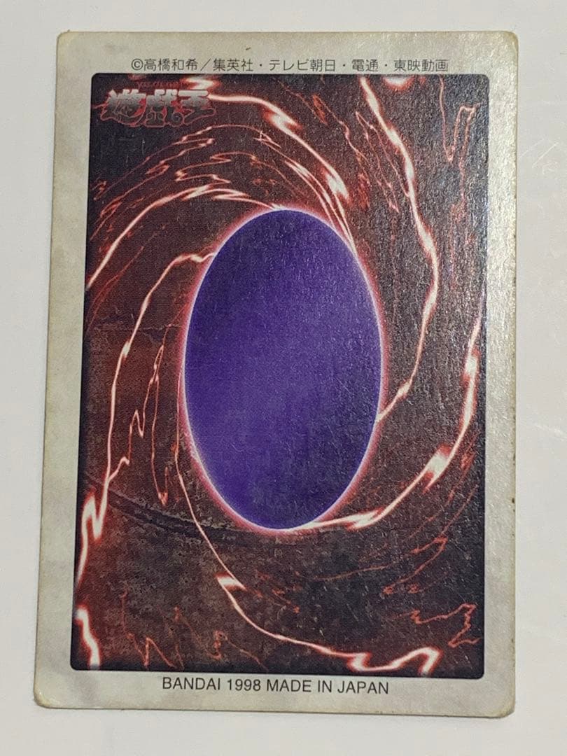 遊戯王　バンダイ　東映　カードダス　第1弾　第２弾　第３弾　セミコンプ　セット