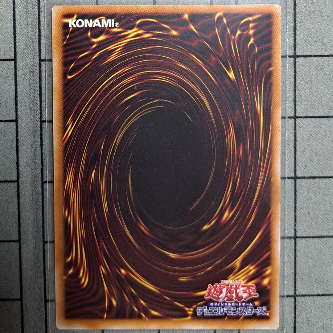 エルシャドール・アプカローネ　エルシャドールアプカローネ　プリシク　プリズマ