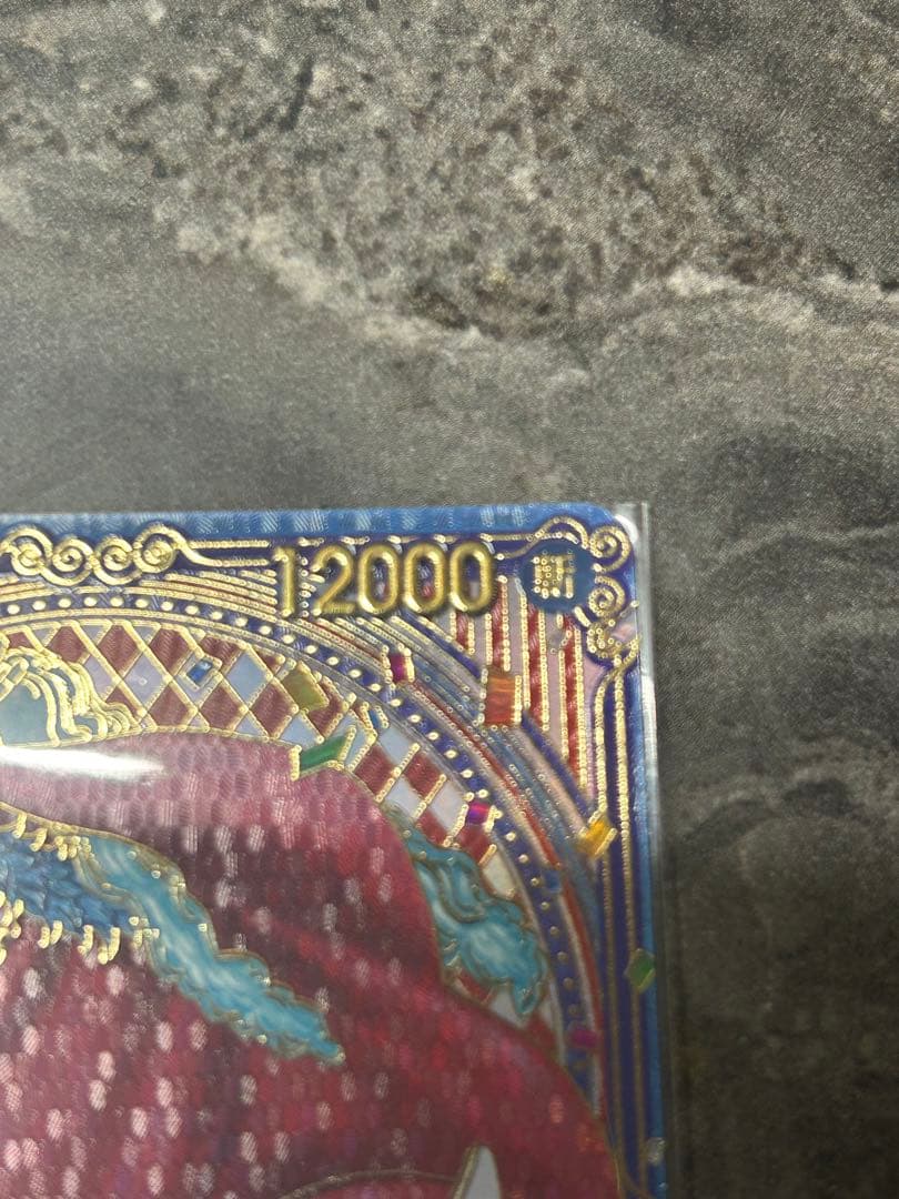 ワンピースカード　バギー金　SP 蒼海の七傑