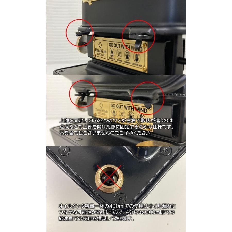 thouswinds アイロンストーブ　ブラック