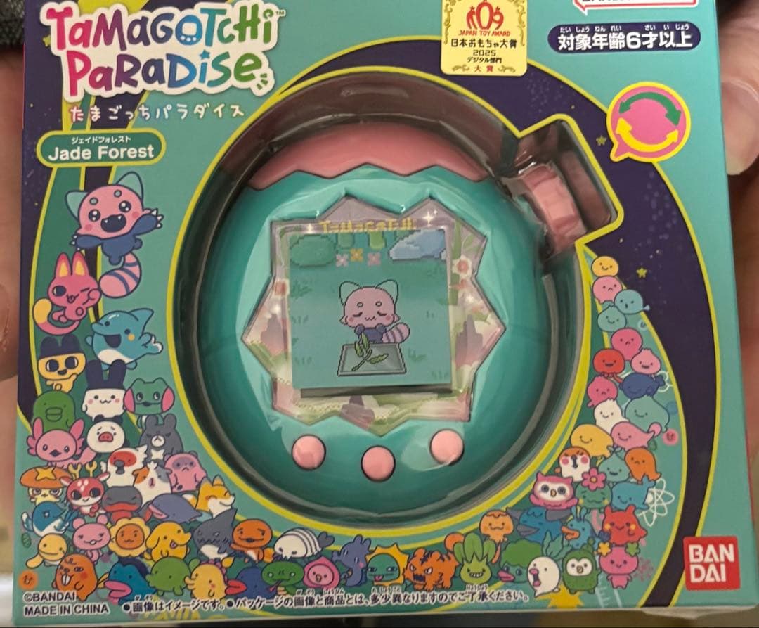 m*様 たまごっちパラダイス ブルーウォーター ジェイドフォレスト