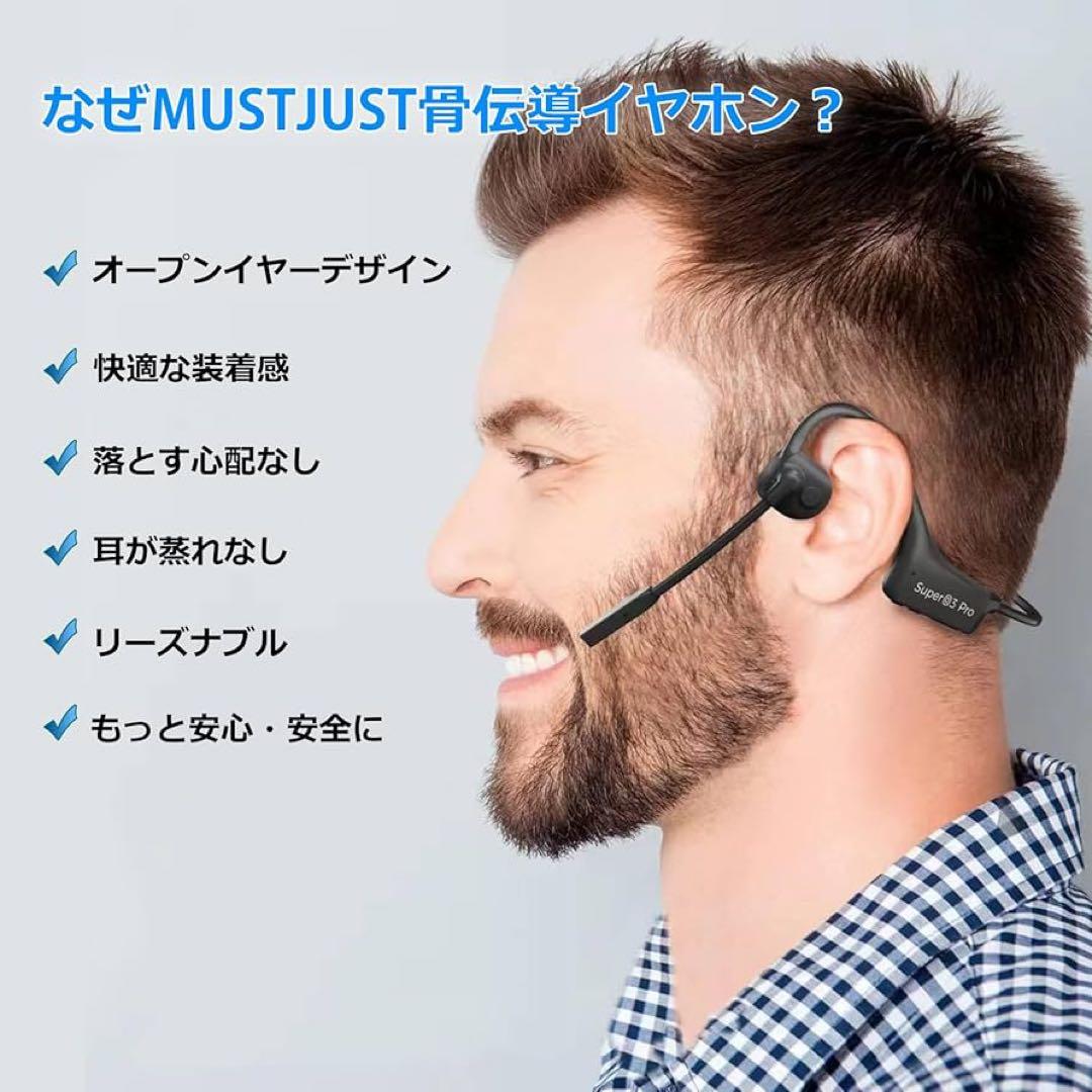 Super@3 Pro 骨伝導イヤホン Bluetooth マイク付 テレワーク