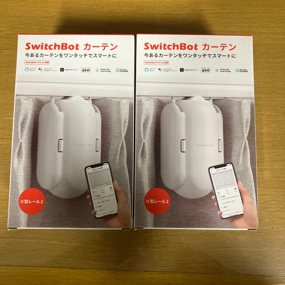 Switchbot スイッチボット　カーテン　2個セット