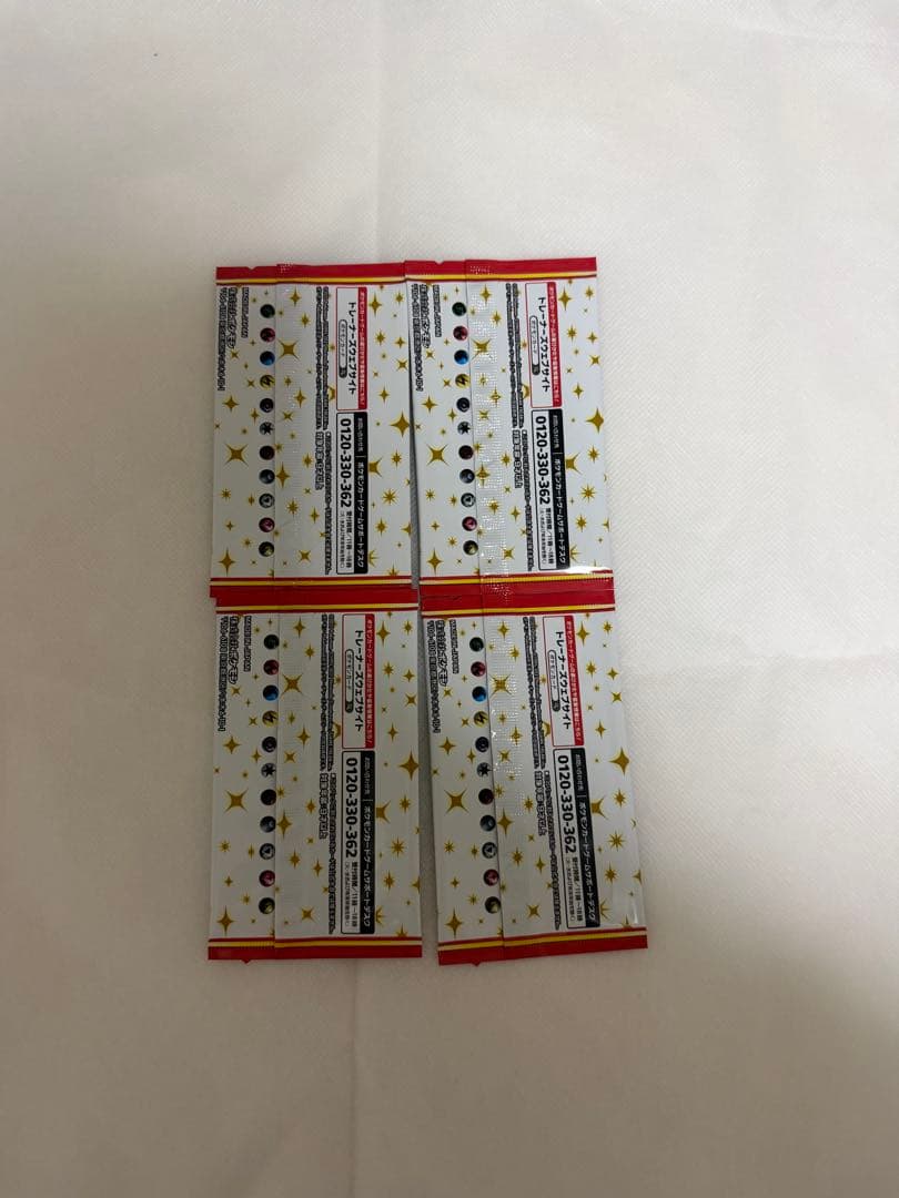 ポケモンカード 25th ANNIVERSARY プロモカード未開封他まとめ売り