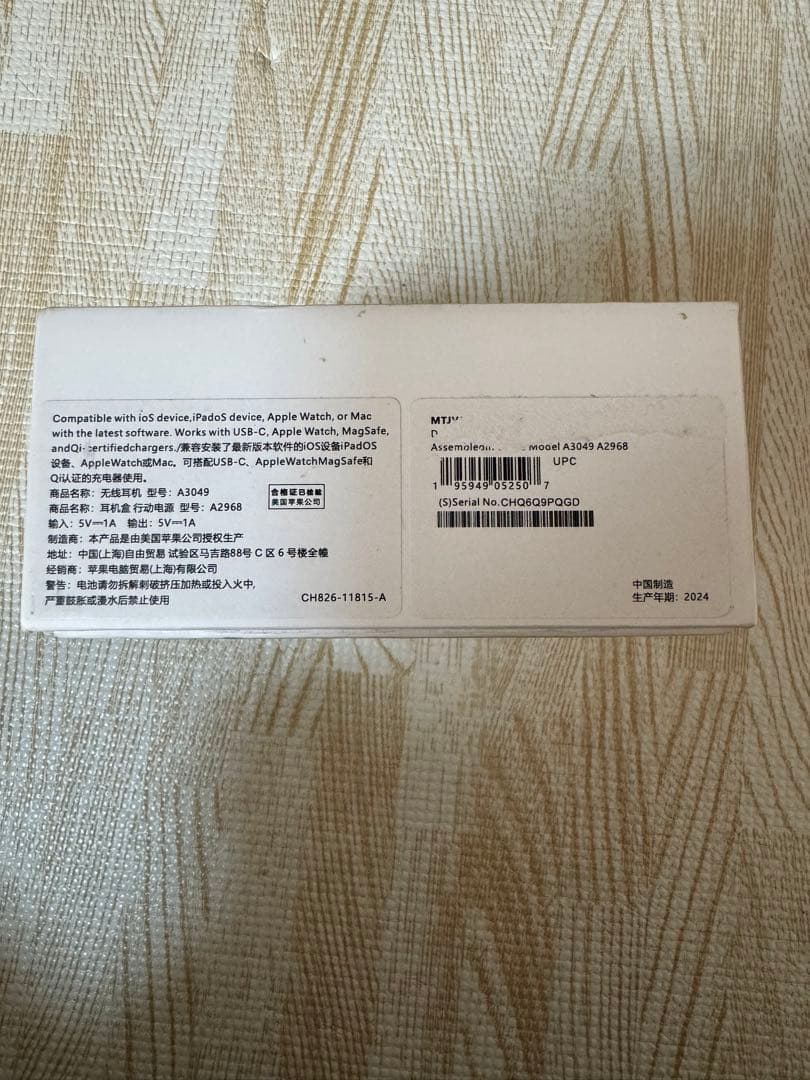 イヤホン Airpods pro