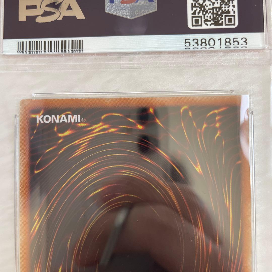 遊戯王 カオス・ソルジャー 開闢の使者 PSA10 レリーフ