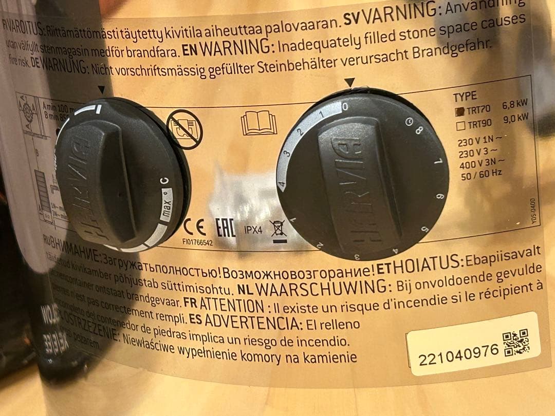 ハルビア　サウナヒーター　Harvia 電源コード付き