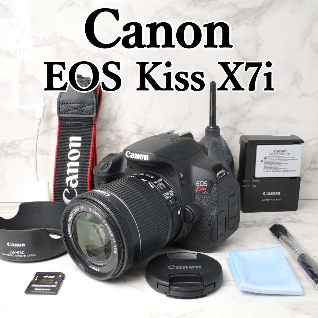 ショット数150回 美品❣️Canon EOS Kiss X7i⭐️スマホ転送