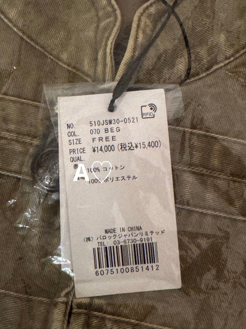 LAGUA GEM COTTON NAPOLEONジャケット BEG