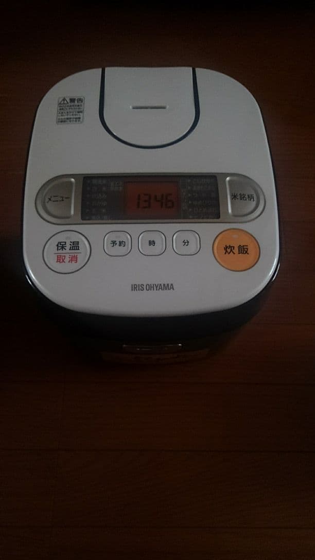 アイリスオーヤマ炊飯器
