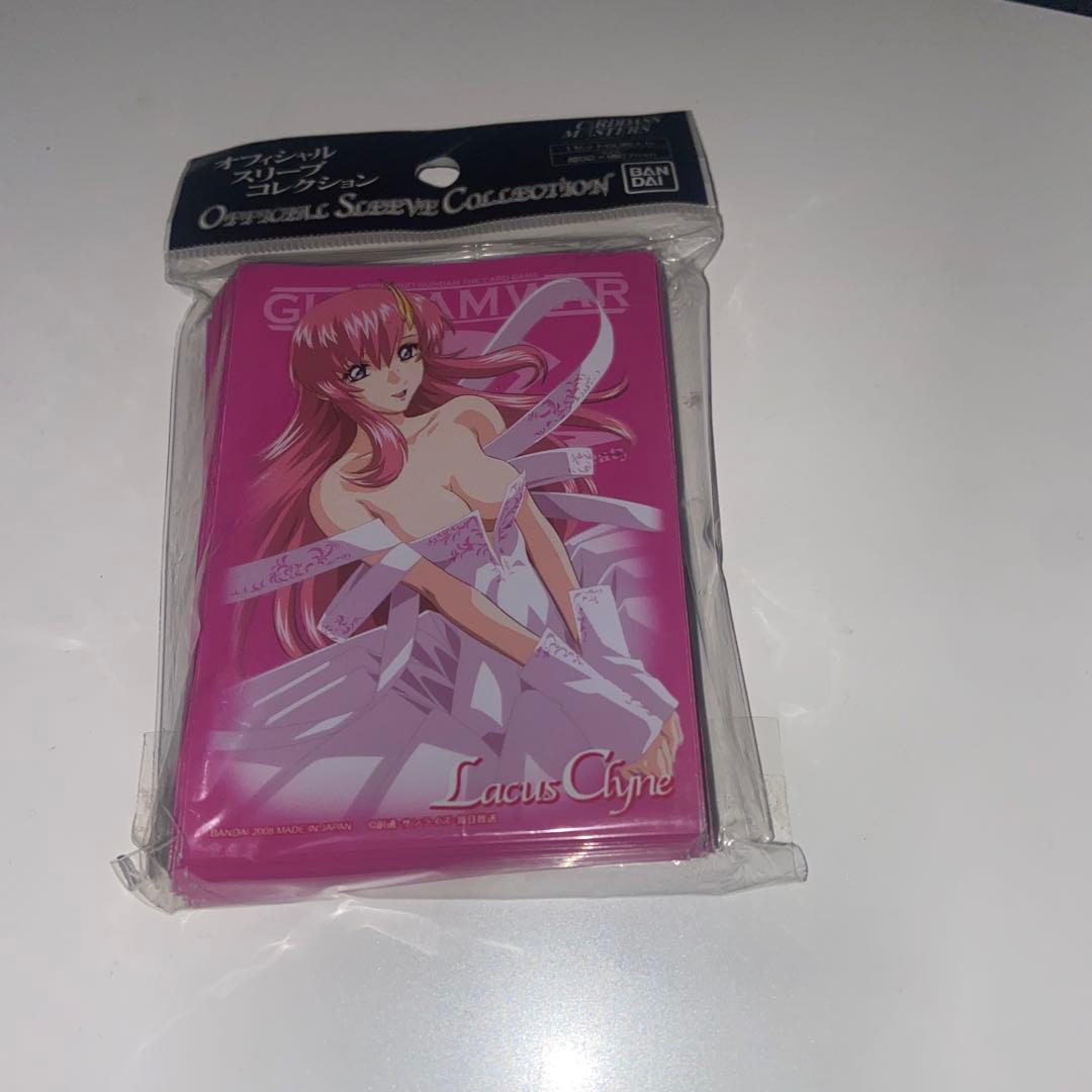 オフィシャルスリーブコレクション　ラクスクライン