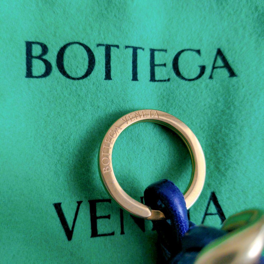 【美品】ボッテガヴェネタ　キーホルダー　パラキート　チェーン　イントレチャート