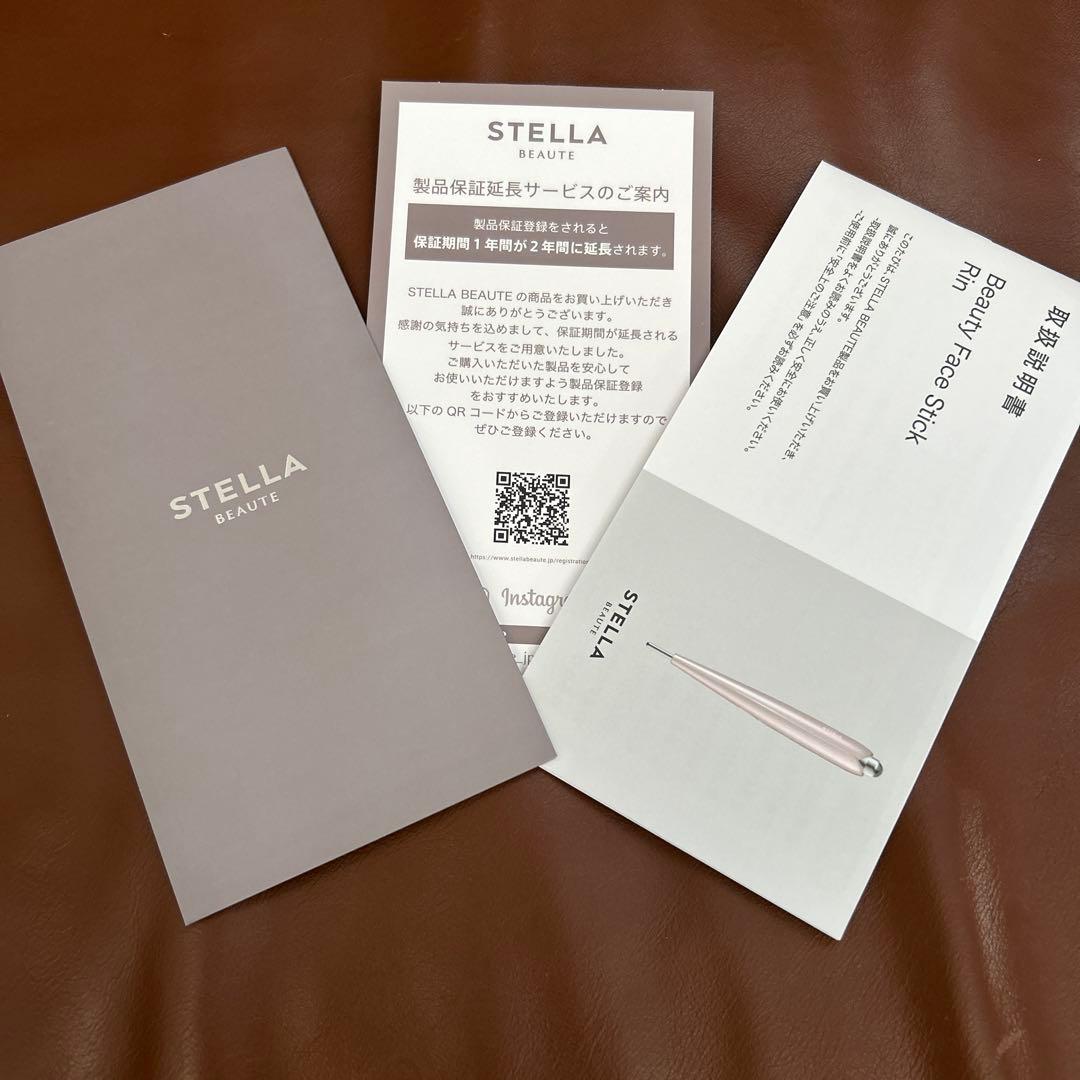 STELLA 美容フェイススティック Rin SB-BSR01-03