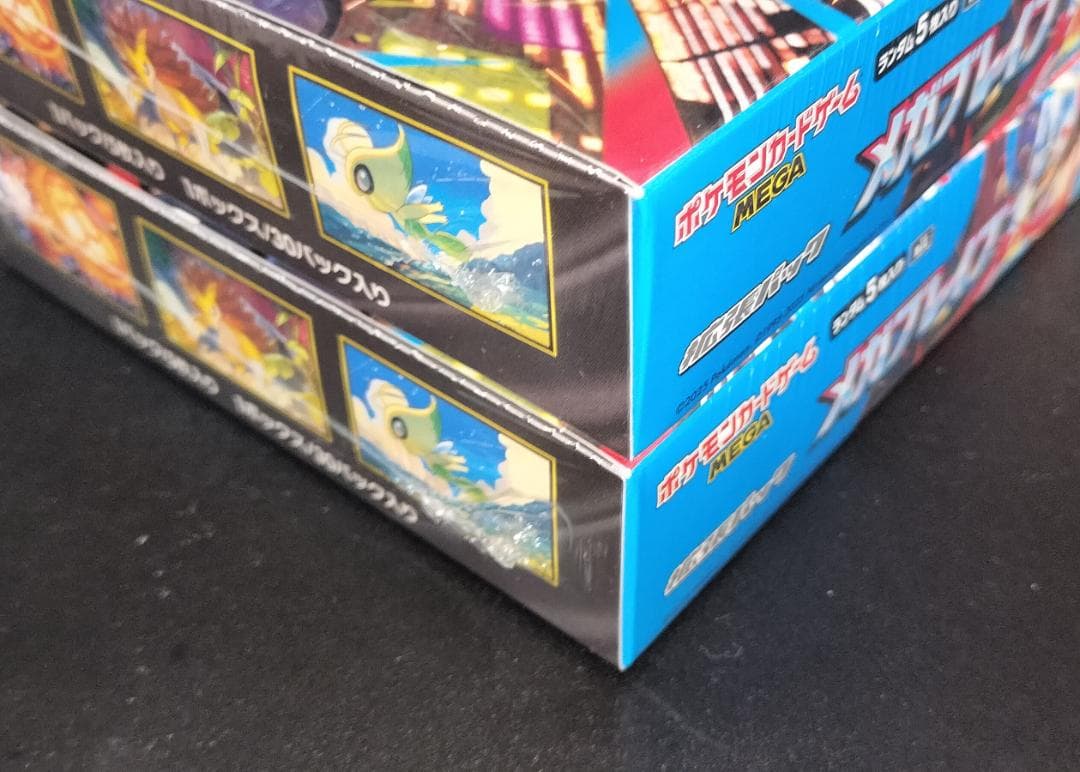 シュリンク未開封 メガブレイブ 2box ポケセン納品書付 ポケモンカードゲーム