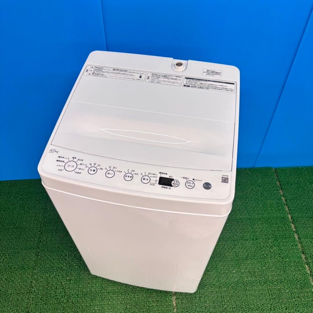 771 極美品　展示品　2024年製　洗濯機　一人暮らし　単身用　保証付き