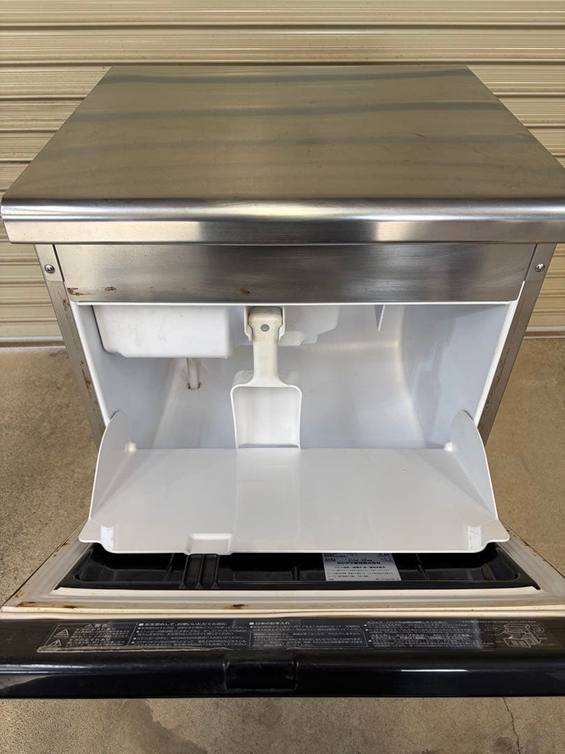 ホシザキ 製氷機