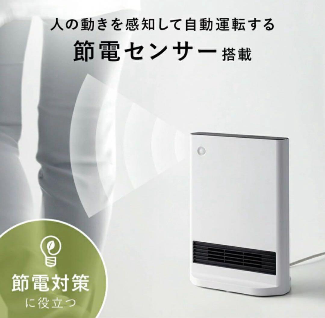 three-up ch-t2387 新品未使用品