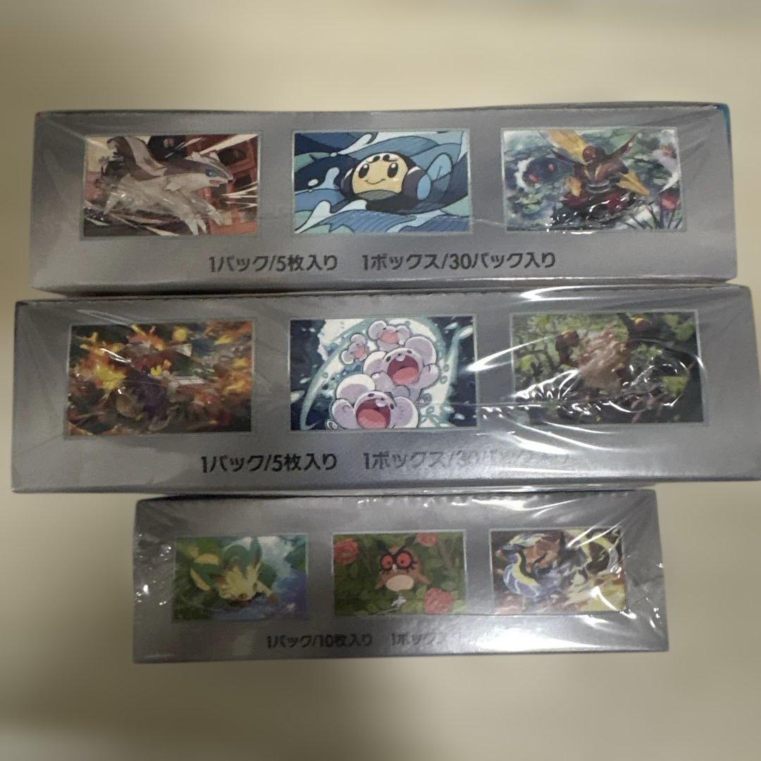 ポケモンカードゲーム 未開封シュリンク付き 3セット