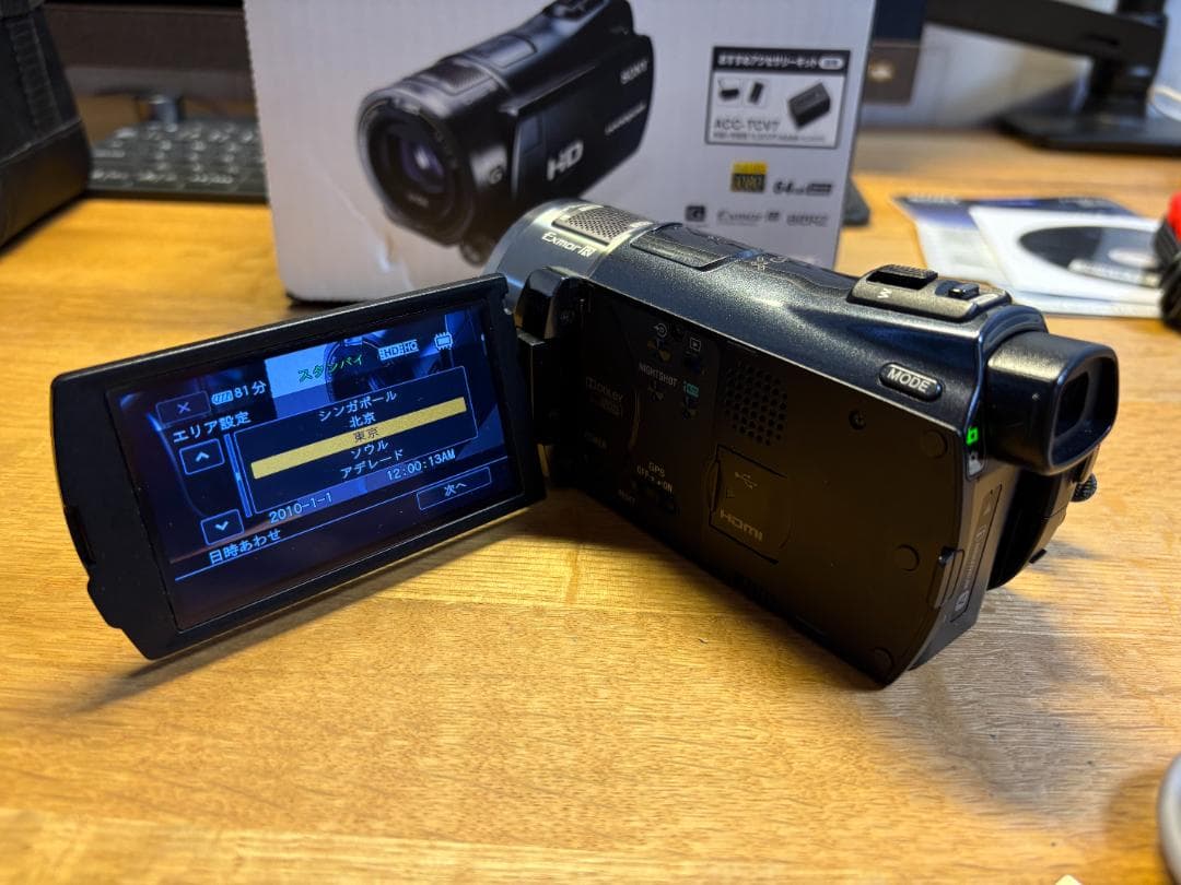 値下げ RC三脚他付 SONYハンディカム HDR-CX550V ACCキット