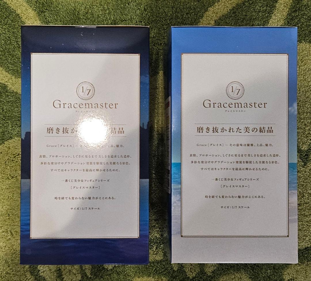 一番くじ Fate/Grand Order C.ラストワン 下位賞