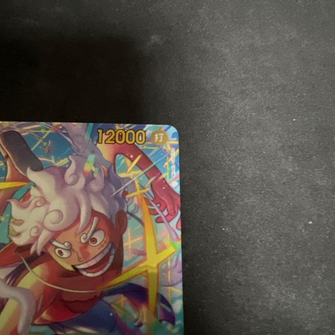 ワンピース カードゲーム モンキー・D・ルフィ　sec パラレル