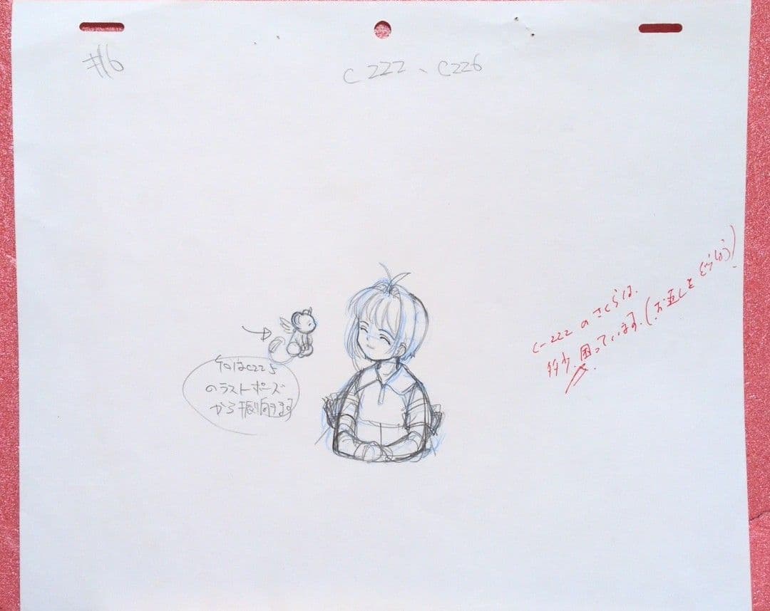 カードキャプターさくら　セル画　原画セット（さくら直筆原画＆現場レイアウト）