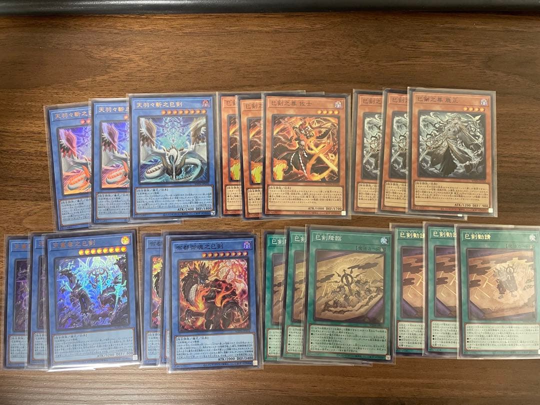 遊戯王　ミツルギ　3フルコンプ