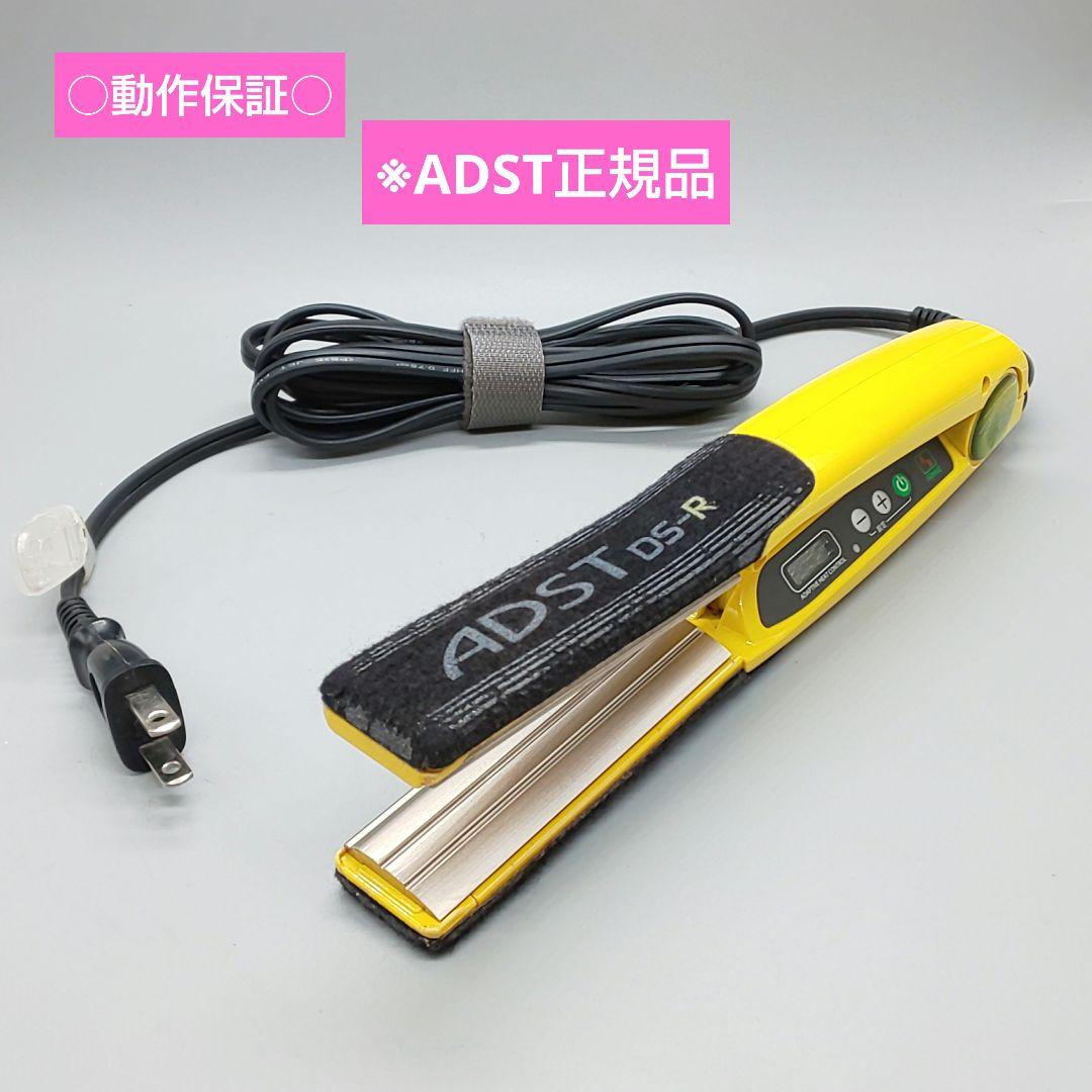 ※ADST　Premium　DS-R アドスト　ヘアアイロン【正規品・良品】01