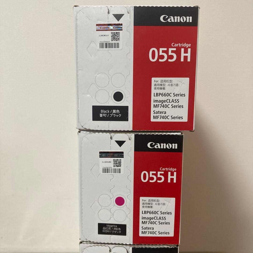 ★未開封品★ Canon 055 H トナーカートリッジ4色セット　全て期限内