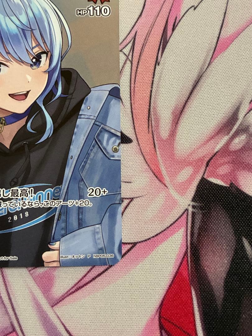 ホロライブカード 星街すいせい　Dubut プロモカード