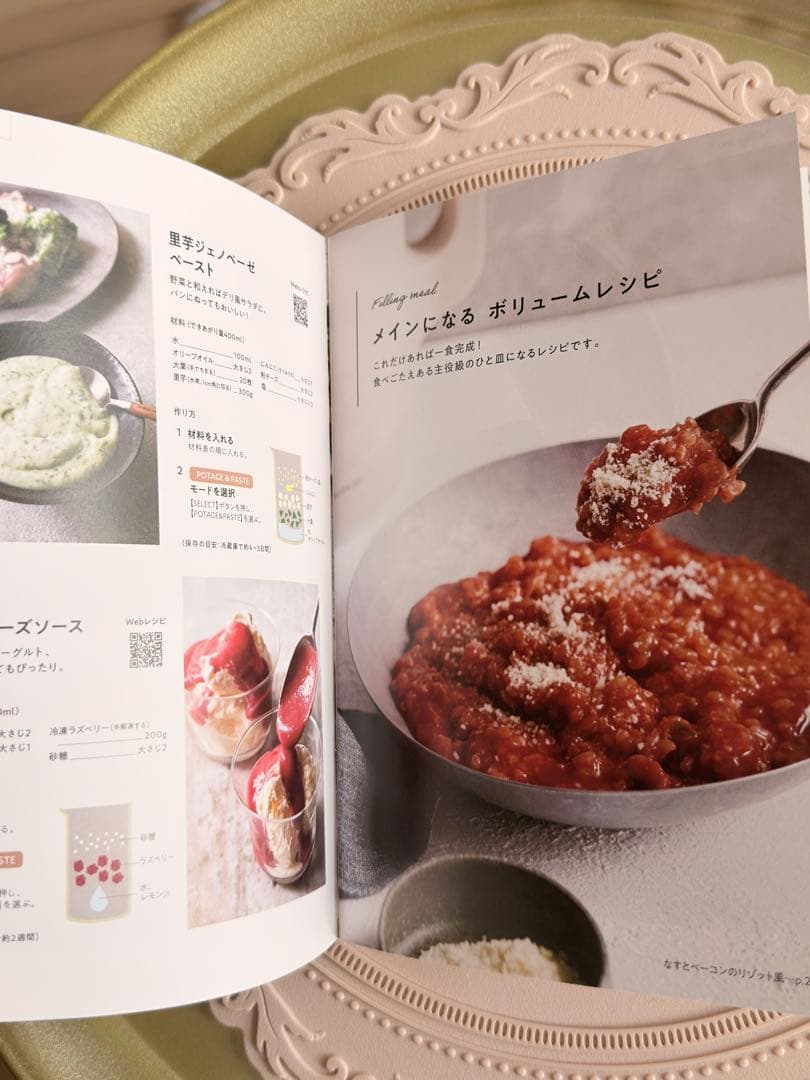 レコルト 自動調理ポット RSY-2 モカブラウン（新色） Recolte