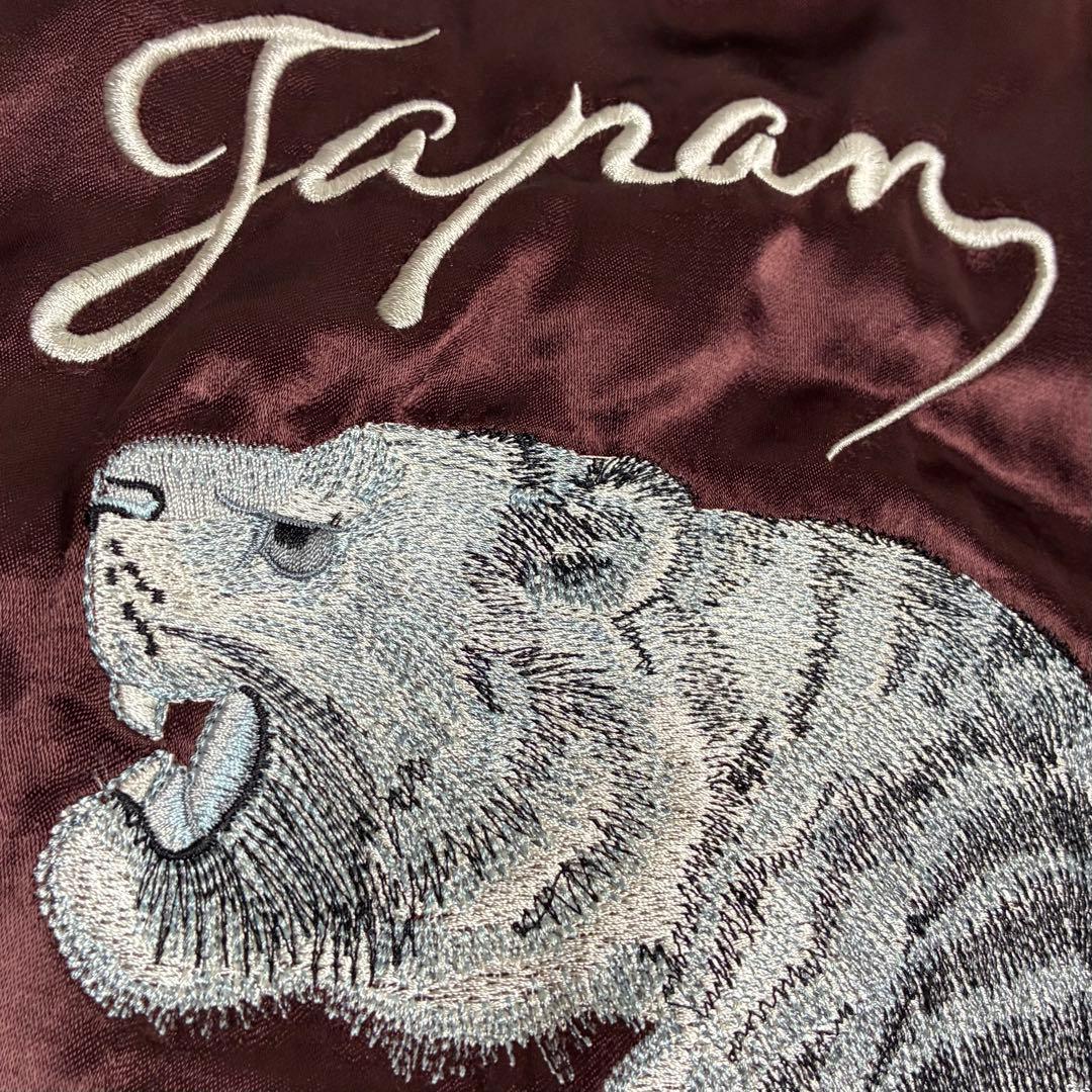 XL【美品】IOLANI(イオラニ)サテンレーヨンリバーシブルスカジャン/虎刺繍