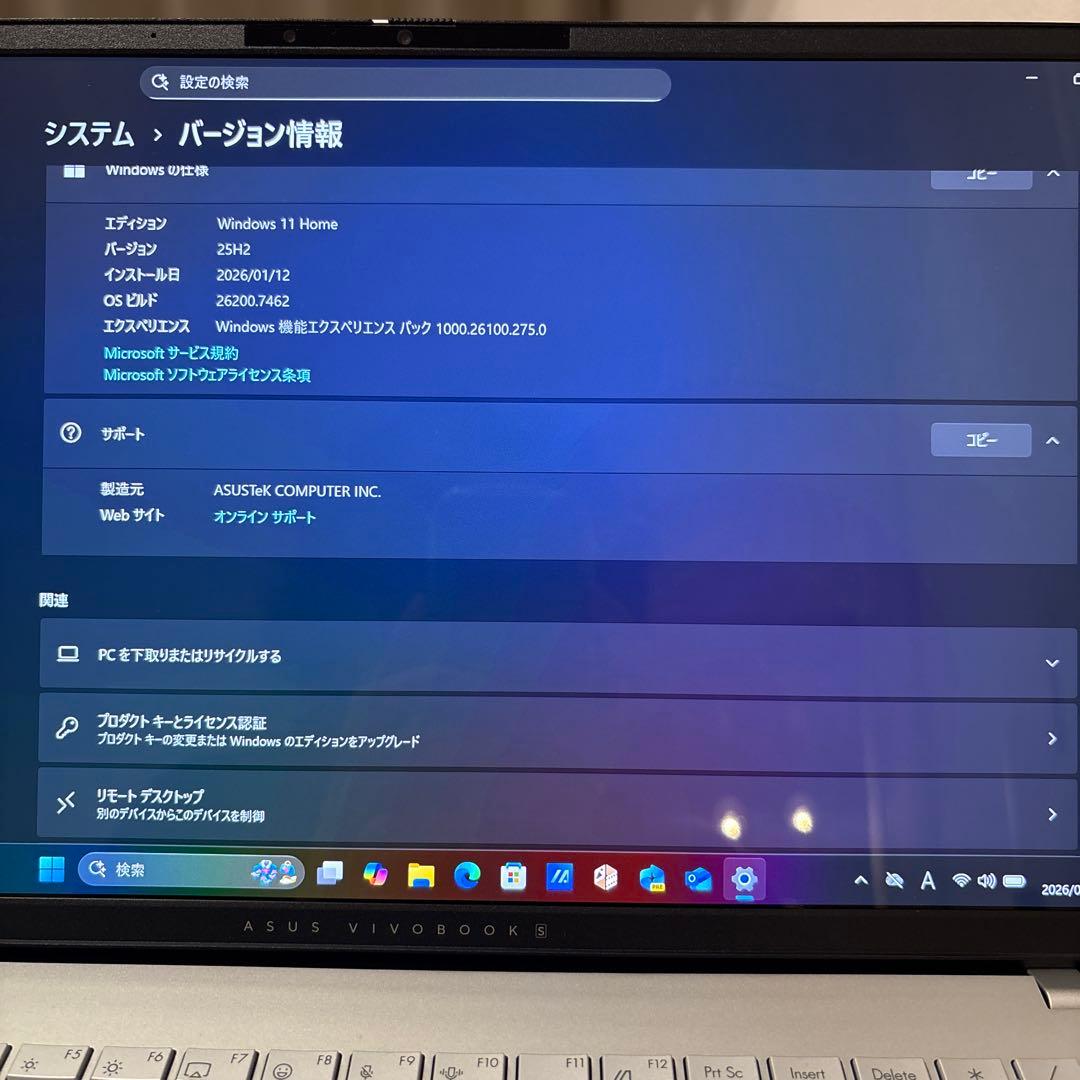 ASUS Vivobook s15 ノートPC