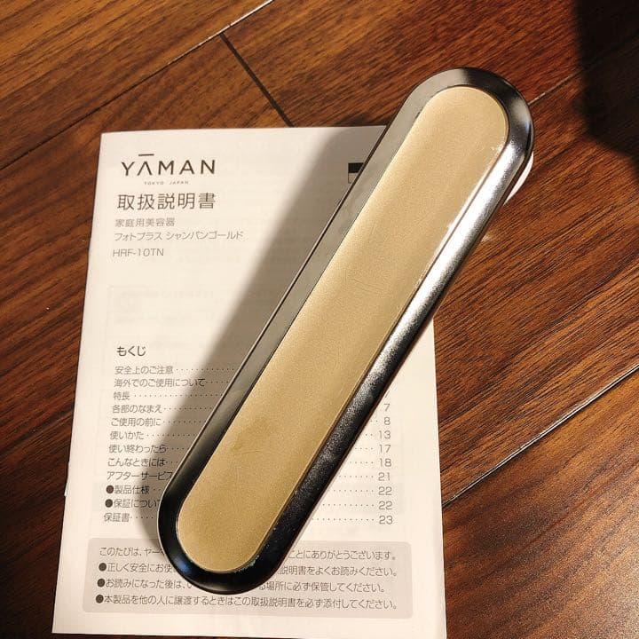 YA-MAN ヤーマン 美顔器 RFボーテフォトプラス
