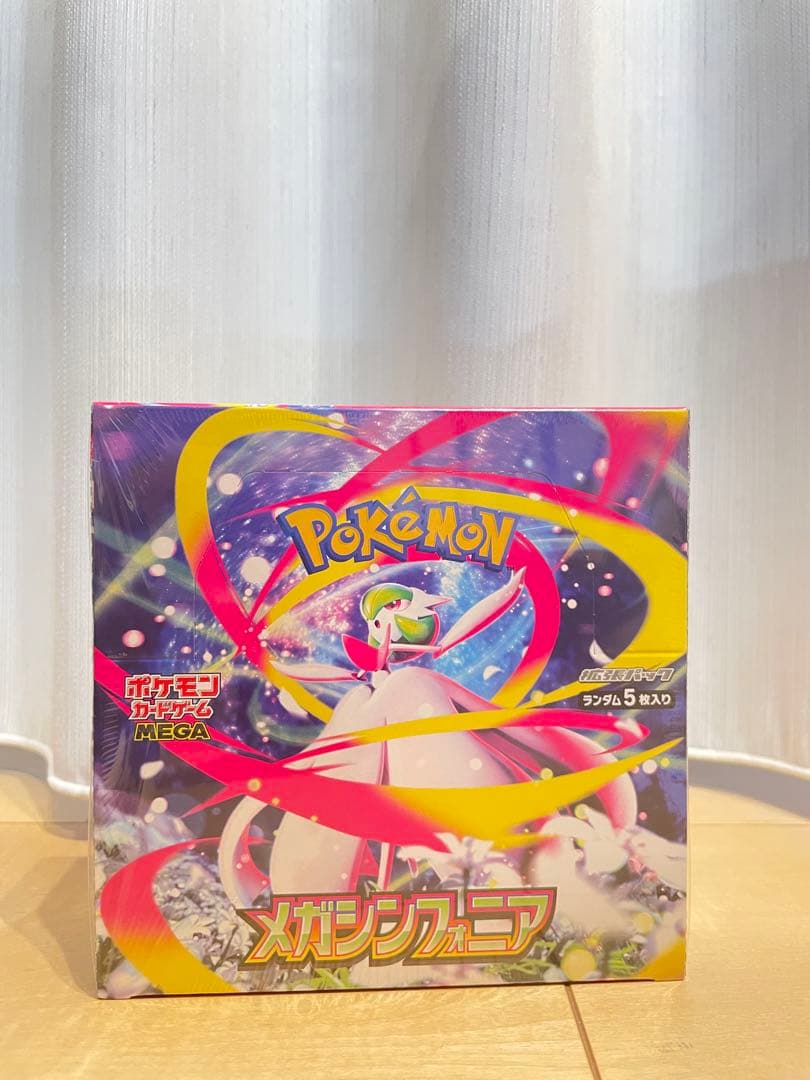 S*2様 シュリンク付き MEGAポケモンカードゲーム メガシンフォニア　拡張パ