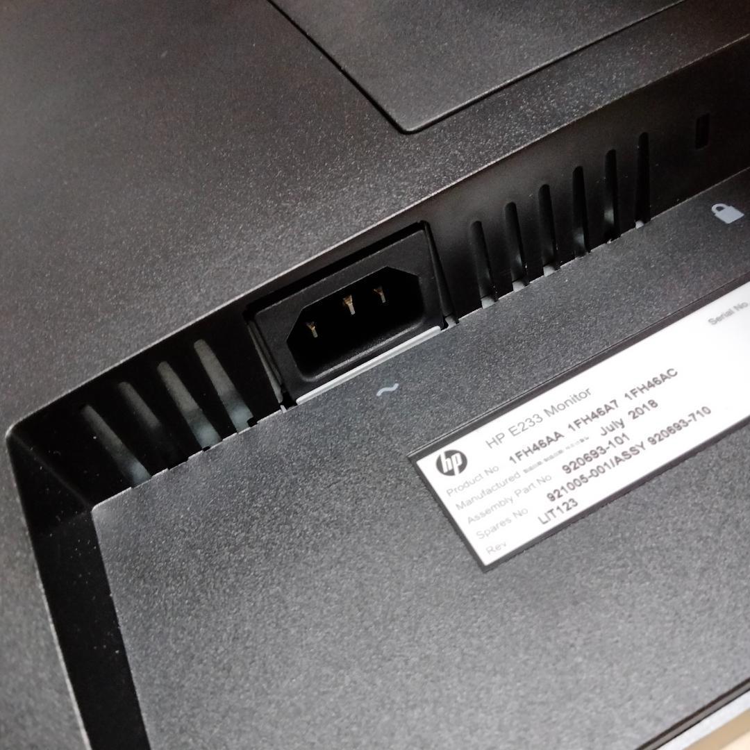 HP E233 23インチ 1920x1080 モニター ディスプレイー