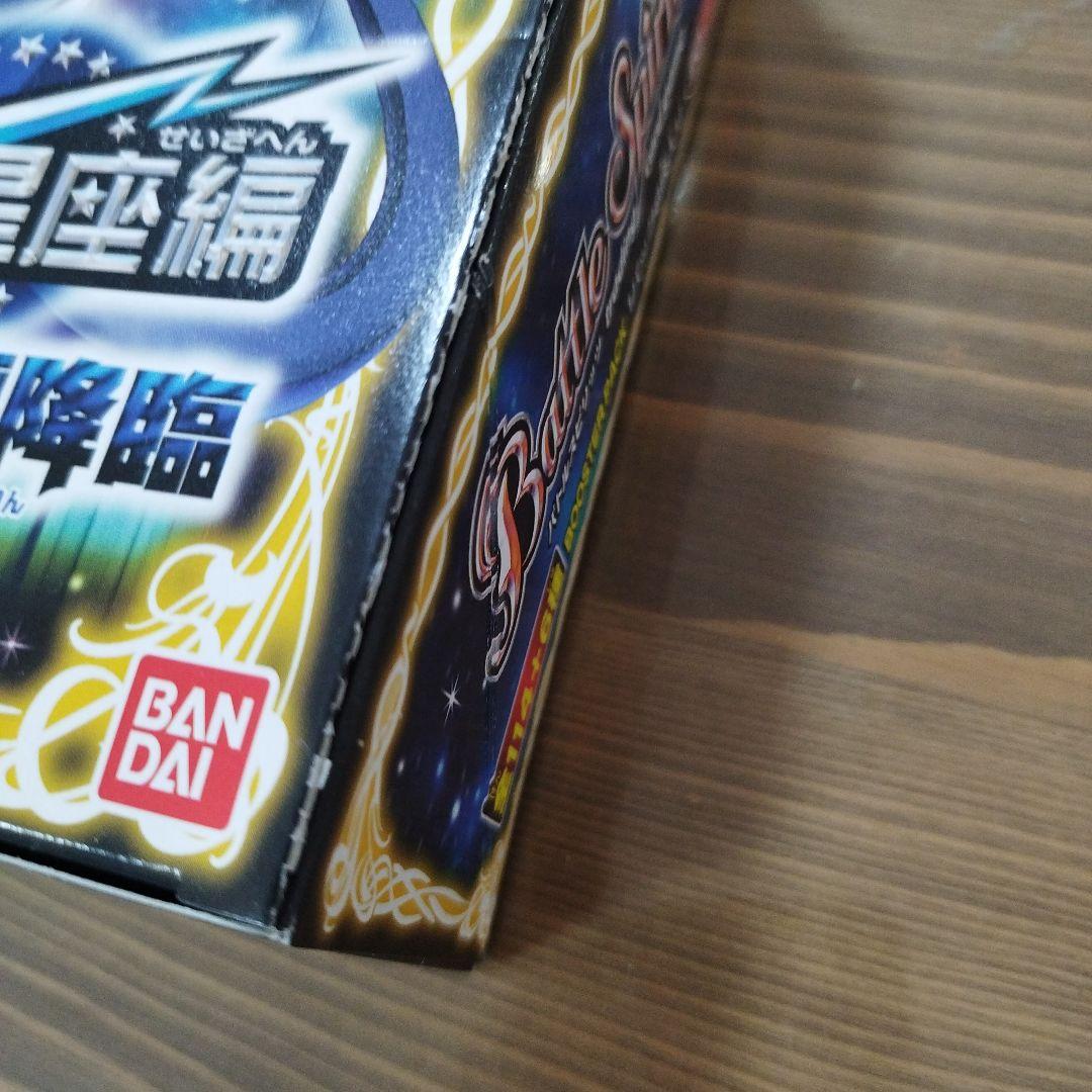 未開封ブースターボックス　バトルスピリッツ　星座編第1弾　八星龍降臨