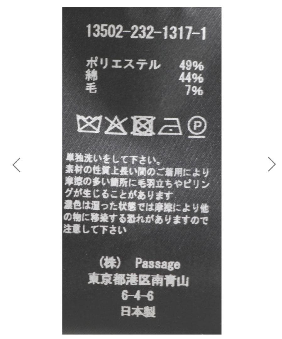 新品☆ COGTHEBIGSMOKE☆ MIRANDA WRAP SKIRT