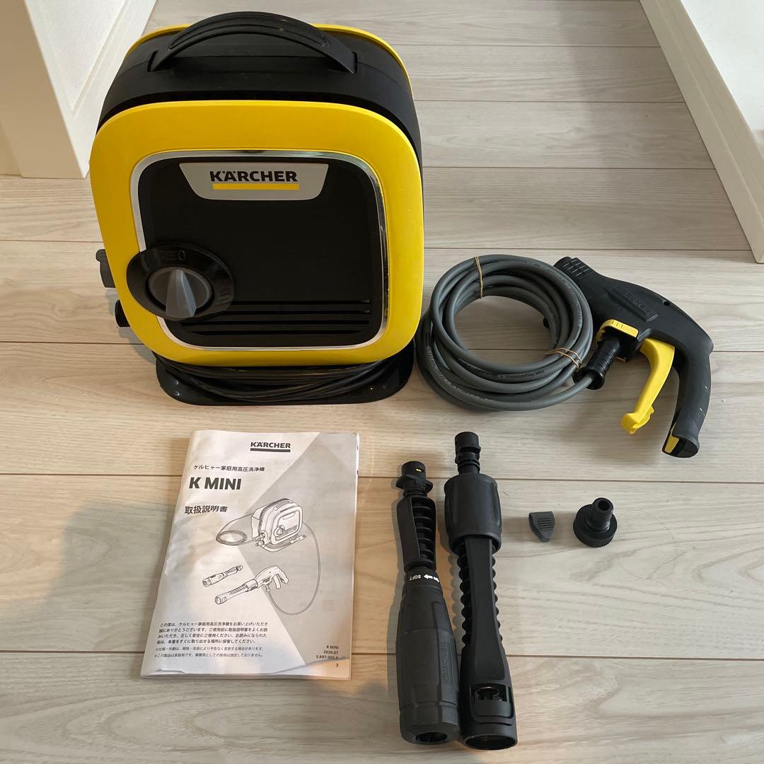 KARCHER K MINI 高圧洗浄機 付属品完備
