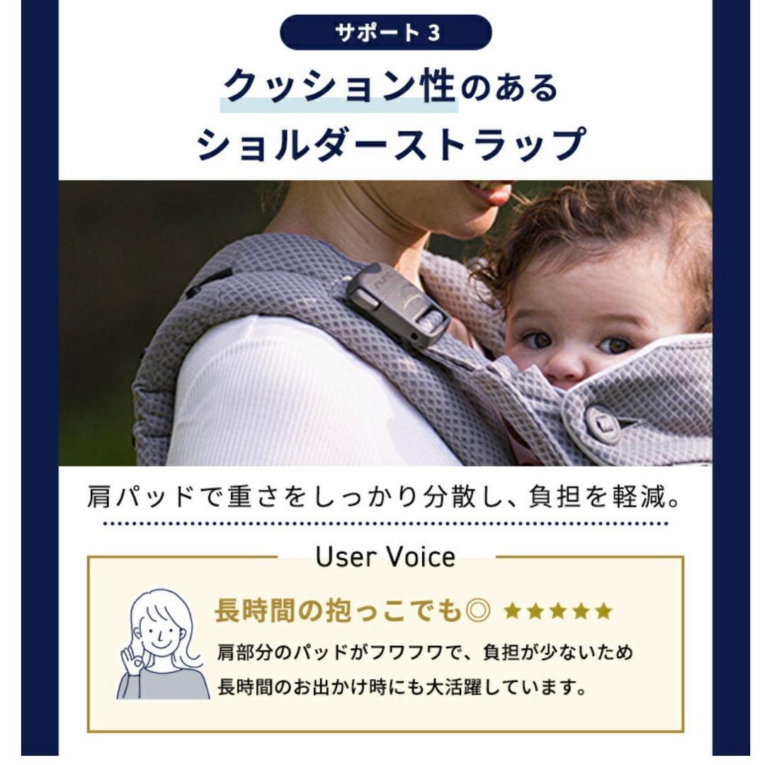 nuna カドルクリック、マッシュルーム　付属品あり