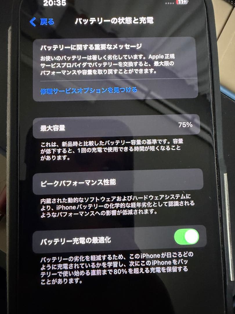 スマートフォン本体 Apple iPhone 13 pro 512gb