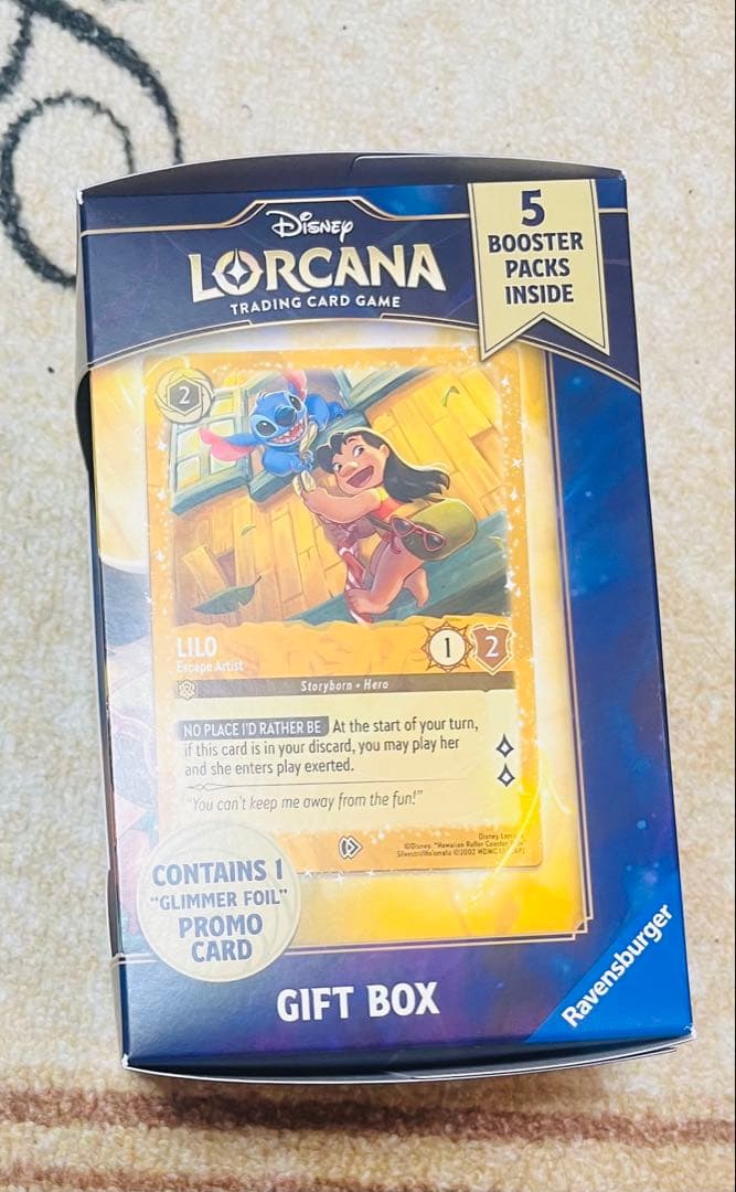ディズニー ロルカナ S7 アルカジアの島 リロ ギフトボックス