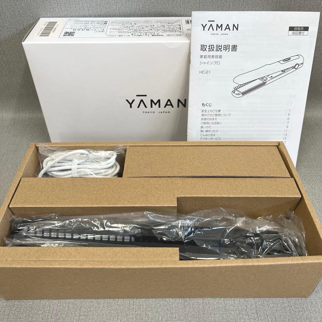 【H】美品✨YA-MAN 超音波トリートメント シャインプロ HC-21B