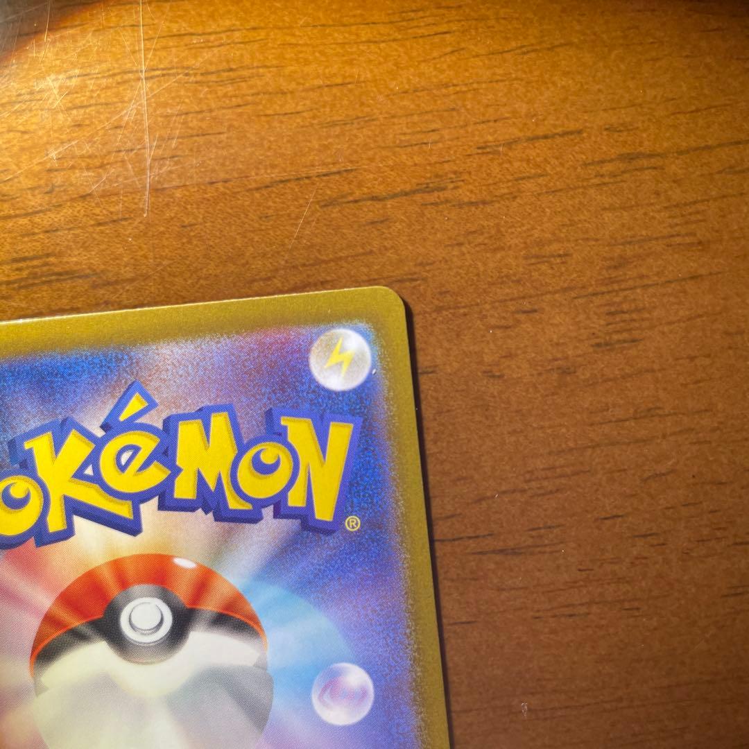 G*D様 メガリザードンX EX SAR