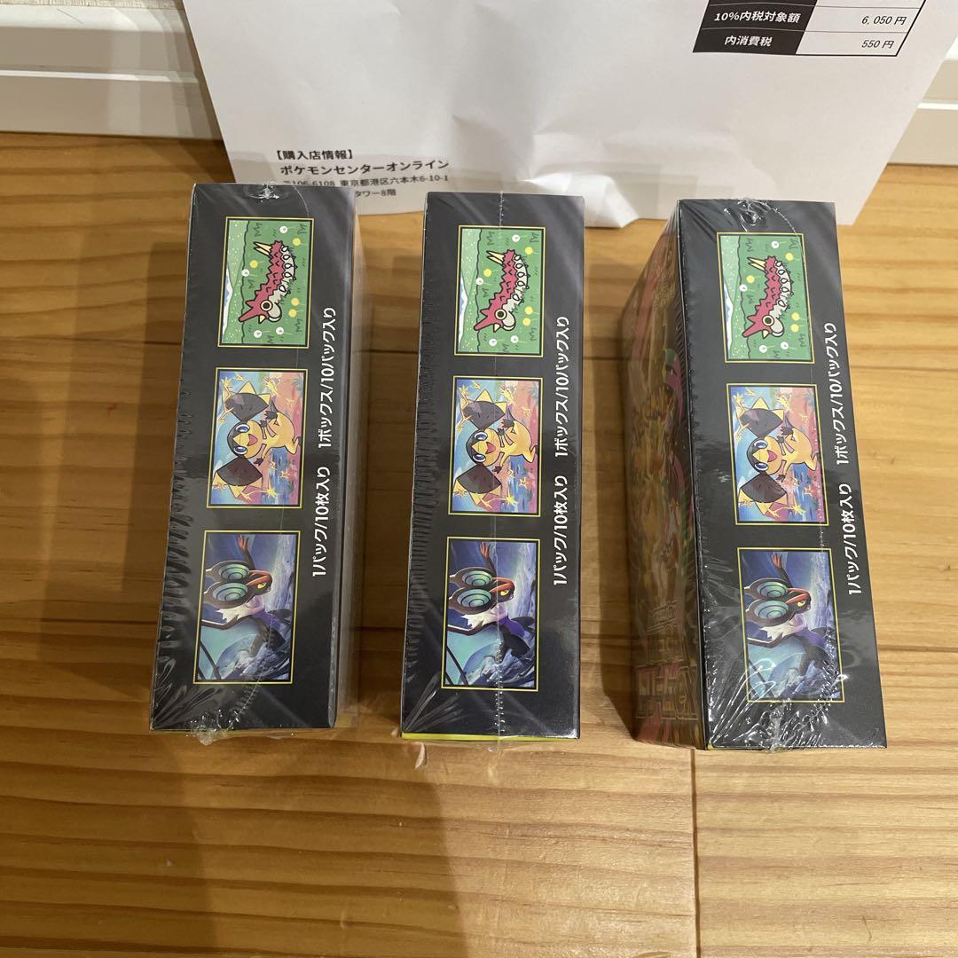 ポケモンカードゲーム　MEGAハイクラスパック　MEGAドリームex BOX