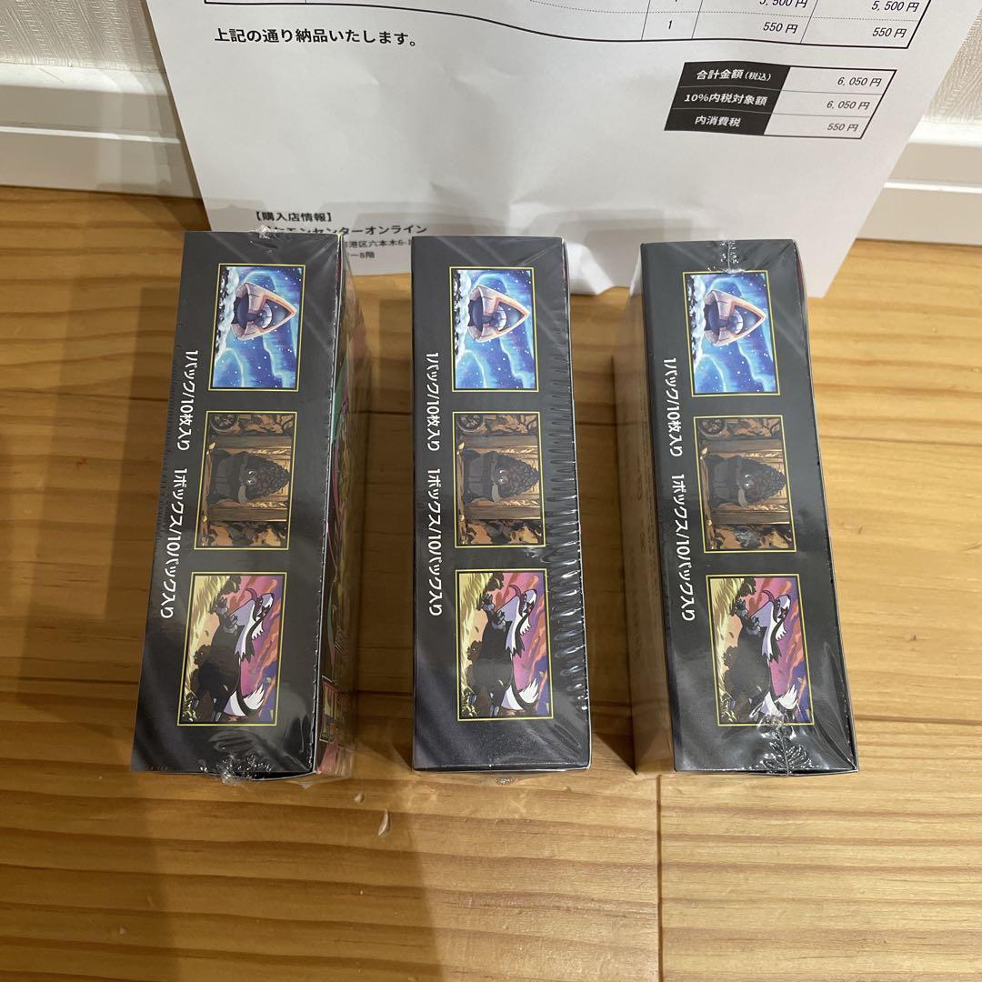 ポケモンカードゲーム　MEGAハイクラスパック　MEGAドリームex BOX