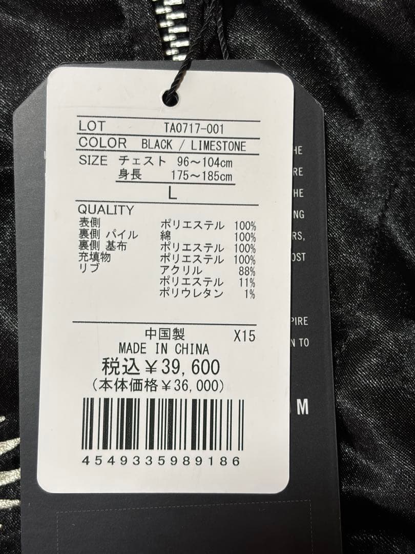 アルファ　リバーシブルスカジャン　未着用タグ付き　Lサイズ