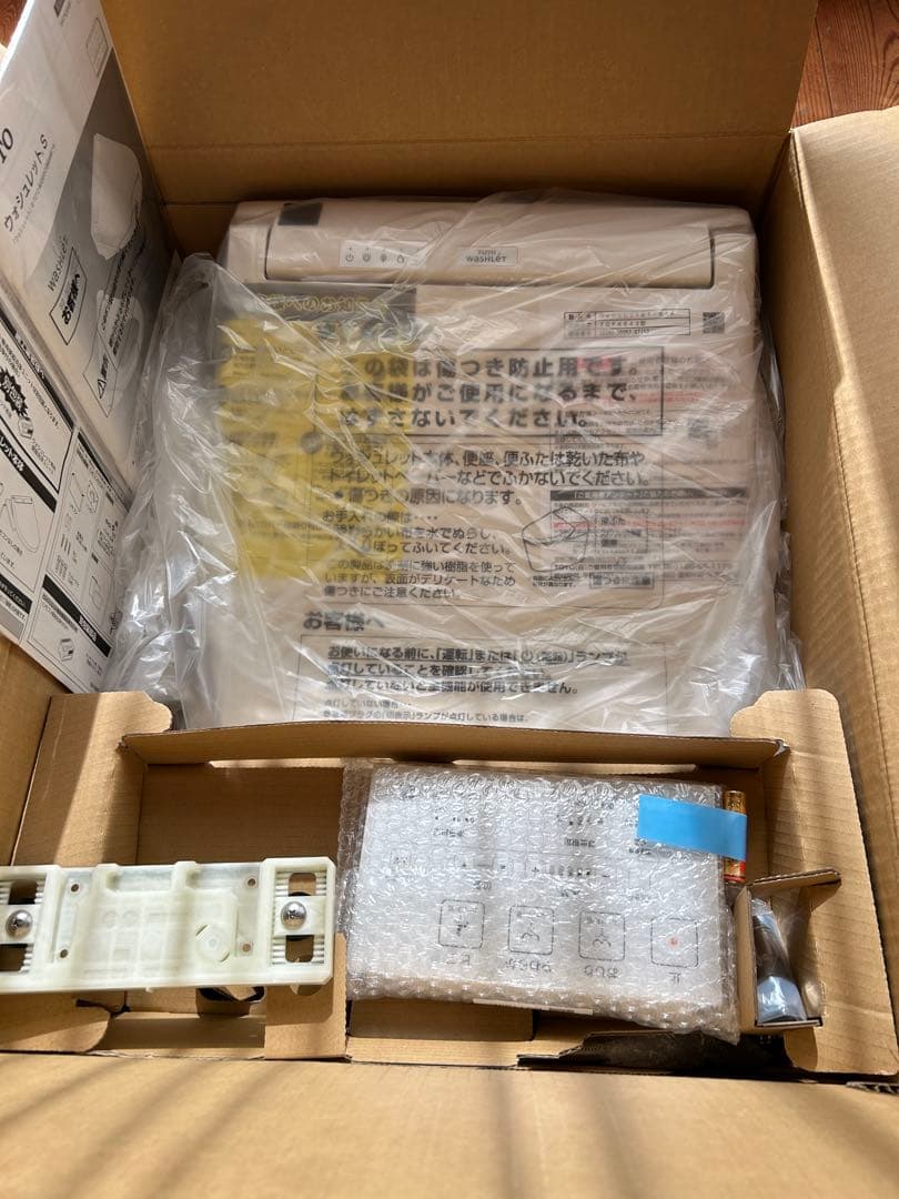 【新品未使用】TOTO ウォシュレット TCF6543 SC1