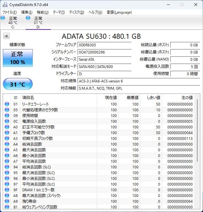 ASUS TUF GAMING B760-PLUS WIFI D4 セット
