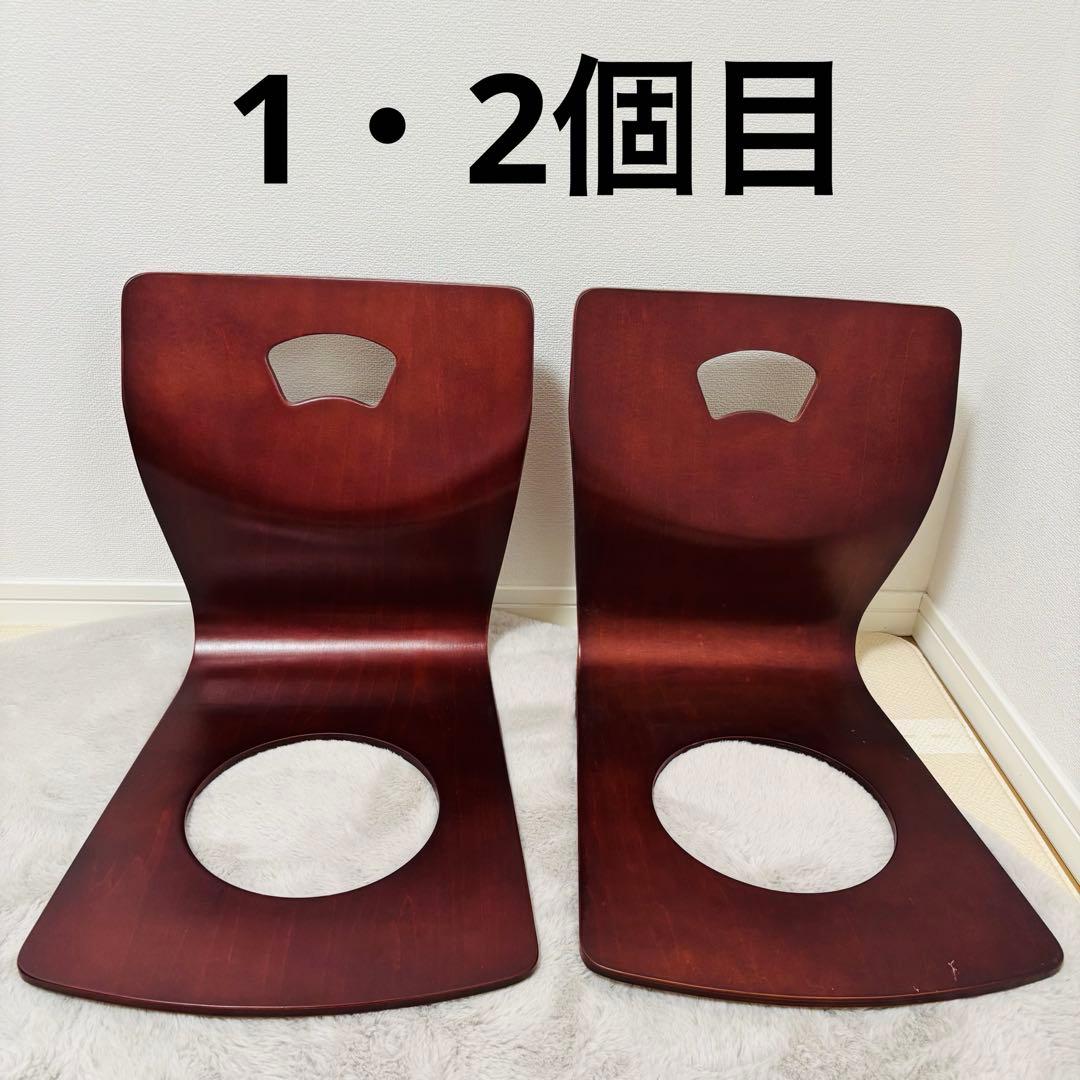 曲げ木　座椅子　6脚セット 旅館　居酒屋　レトロ　昭和　木製